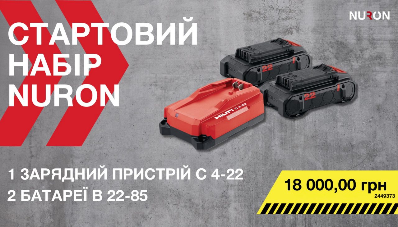 Акумуляторні батареї Nuron