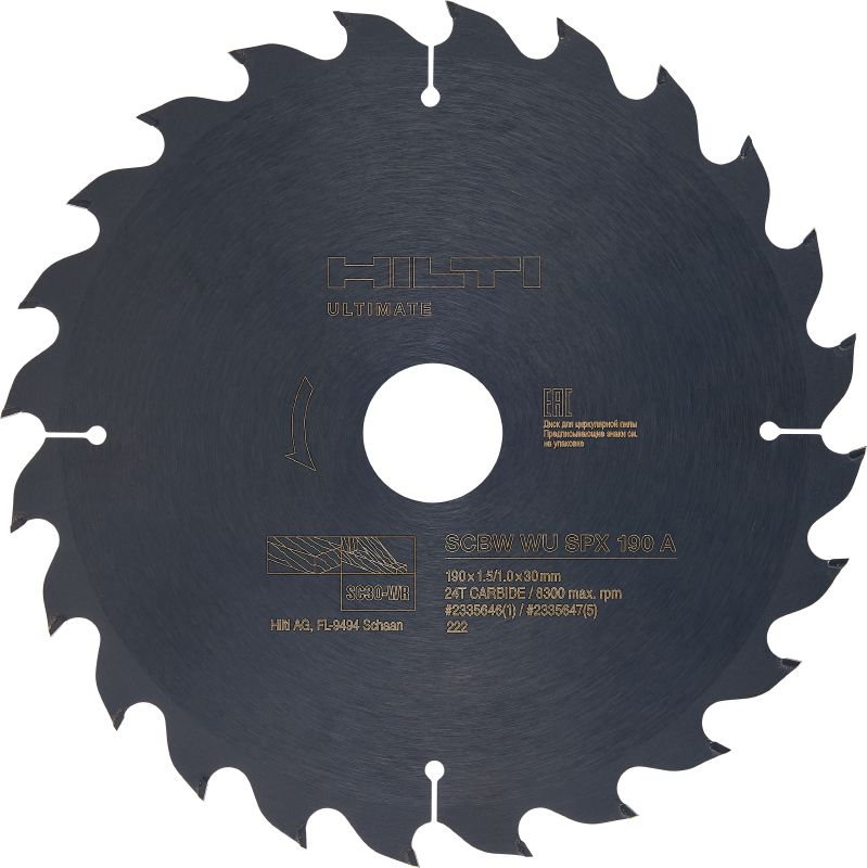 Універсальний диск для циркулярної пилки для деревини (CPC) Високоефективний диск для циркулярної пилки для деревини, з побідитовими зубцями для більш швидкого різання, тривалого ресурсу служби та максимальної продуктивності при використанні акумуляторних пилок